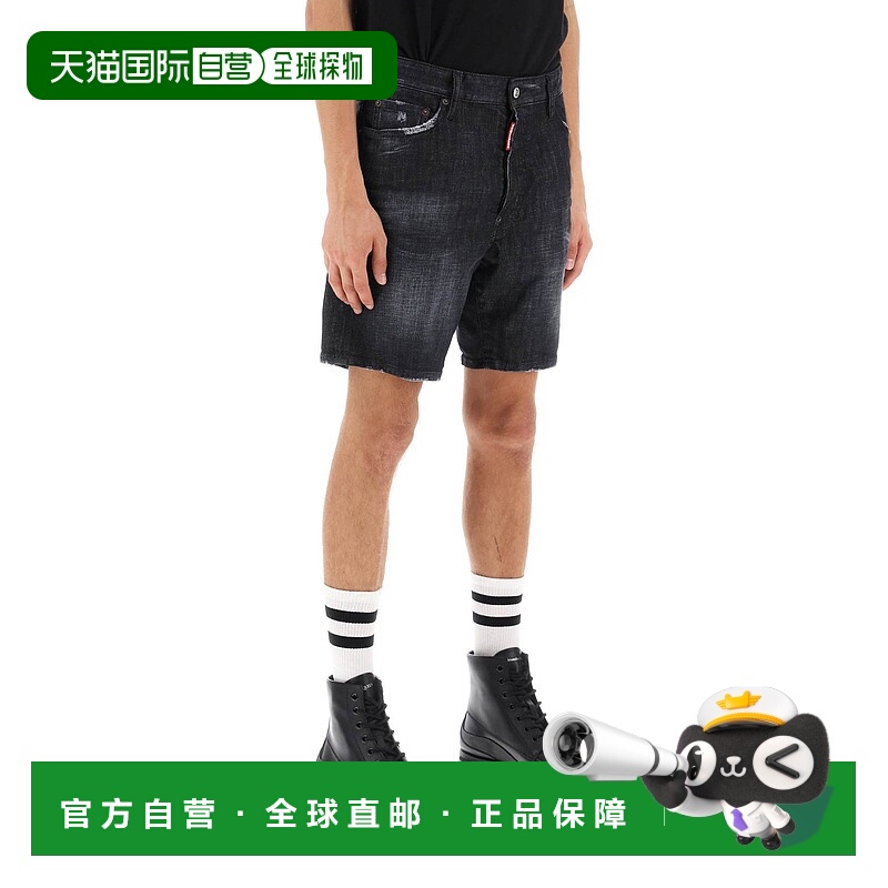 1h可退 DSQUARED2 男士牛仔裤 S74MU0804S30357900 AW2023