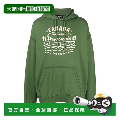 1h可退 奢淘 Dsquared2 长袖卫衣 男 S74GU0739S25539