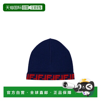 FENDI 男童帽子 JUP063AO29F08B9 AW2025 蓝色 罗纹帽子