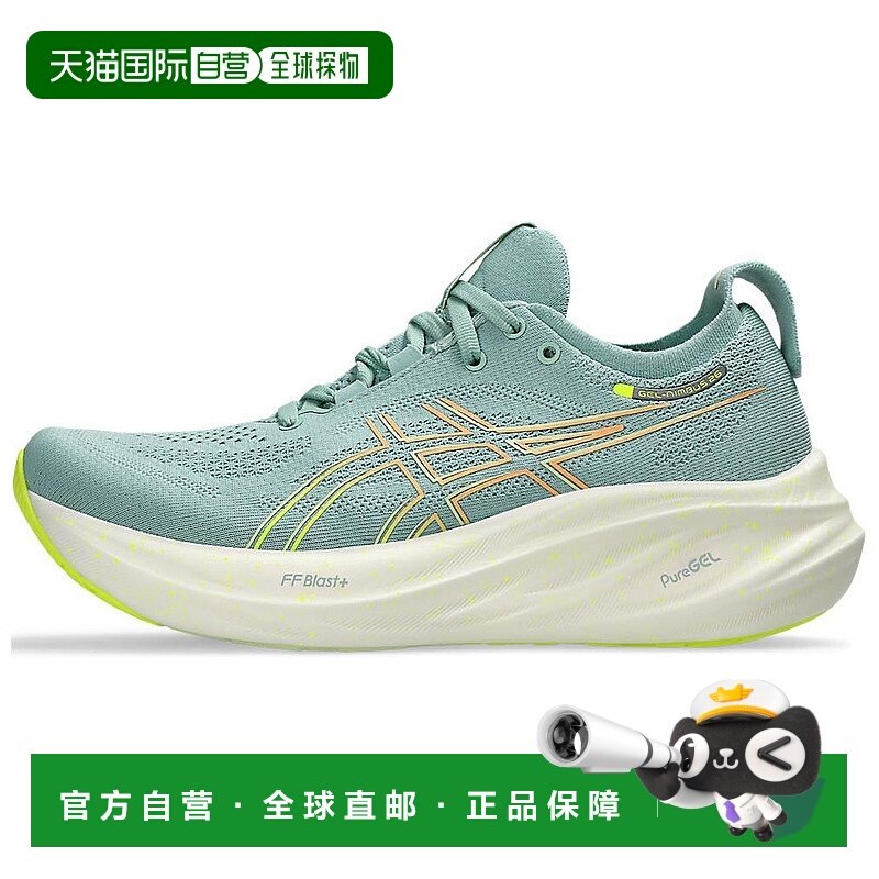 亚瑟士Asics GEL-NIMBUS 26 舒适百搭低帮休闲跑步鞋女款青色