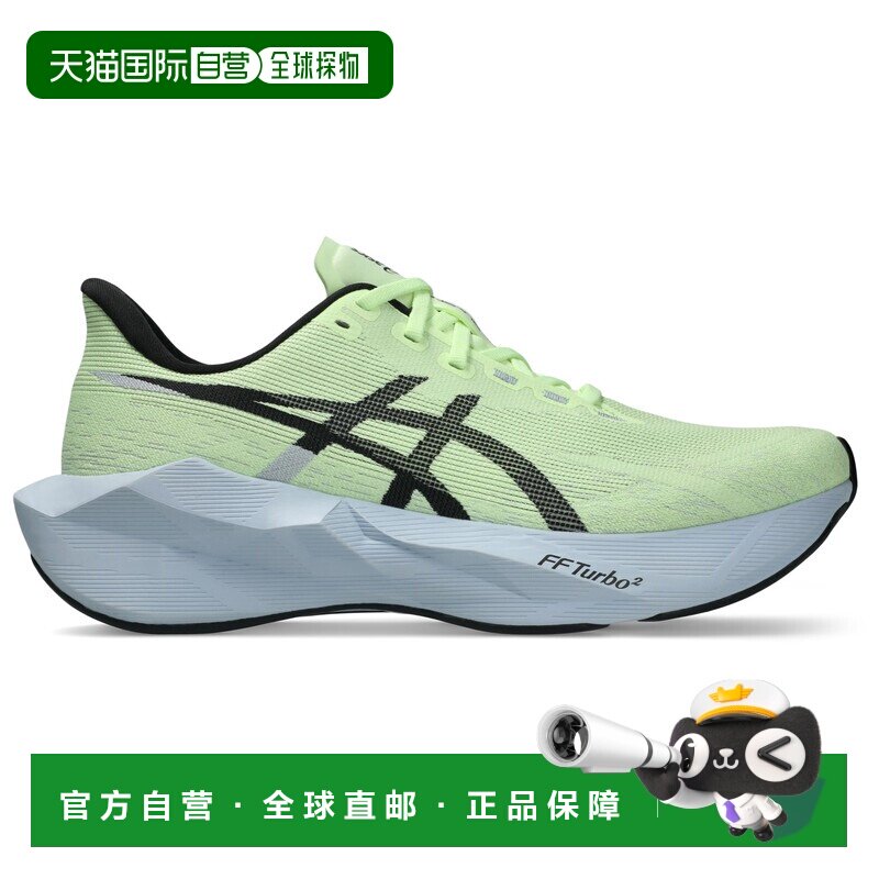 香港直邮ASICS 男士跑步鞋 0232911ILLUMINATEYEL【付后1h可退】