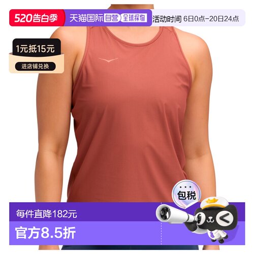 HOKA ONE ONE 女士运动背心 9165536ROUGE