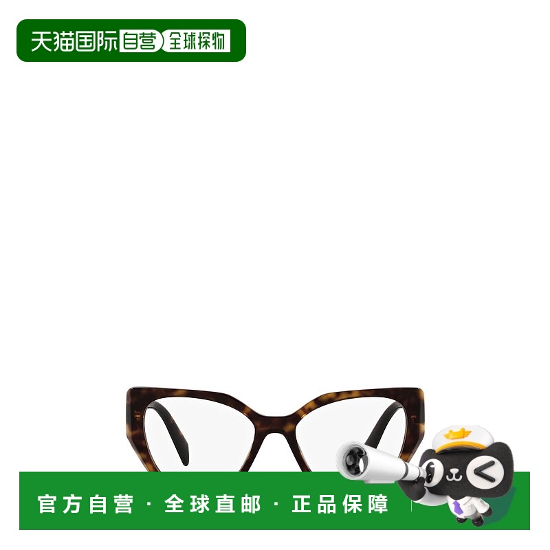 1h可退 PRADA 女士眼镜 PR18WV2AU1O1 CO 白色 PRADA WOMEN'S PR1