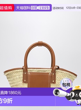 1h可退 潮奢 Jacquemus 女士 Le petit panier Soli 棕色拉菲草编