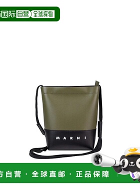 MARNI 男士单肩包 SBMQ0068A5P5769ZO955 AW2025 花色斜挎包