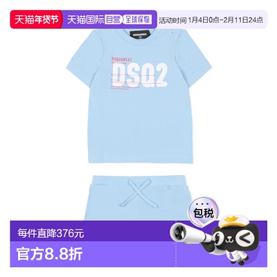 DSQUARED2 男童套装 DQ3249D008JDQ814 SS2026 蓝色