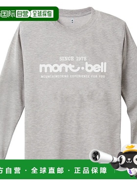 1h可退 mont-bell 男士T恤 2304030LGY CO 灰色 Wickron Long Sle