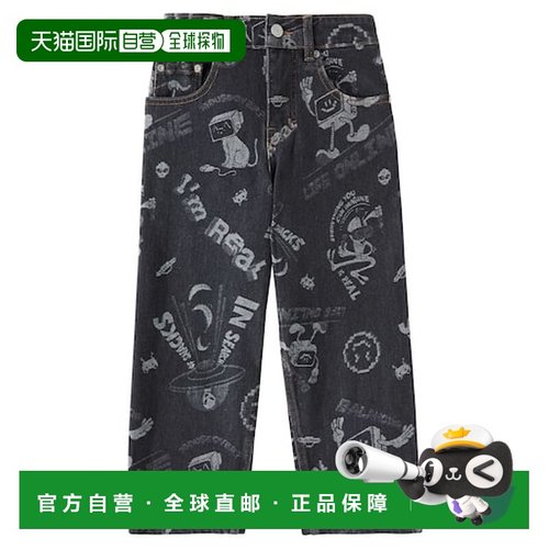 1h可退 潮奢 Molo 男童 Aiden 提花牛仔裤童装 black黑色 舒适时