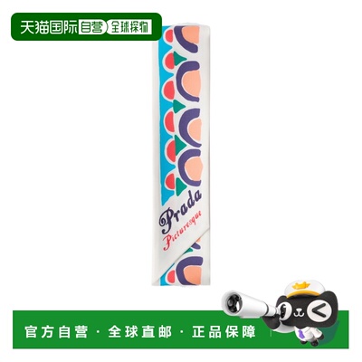 1h可退 奢淘 Prada 印花真丝斜纹细围巾 女 1FF0082HGC