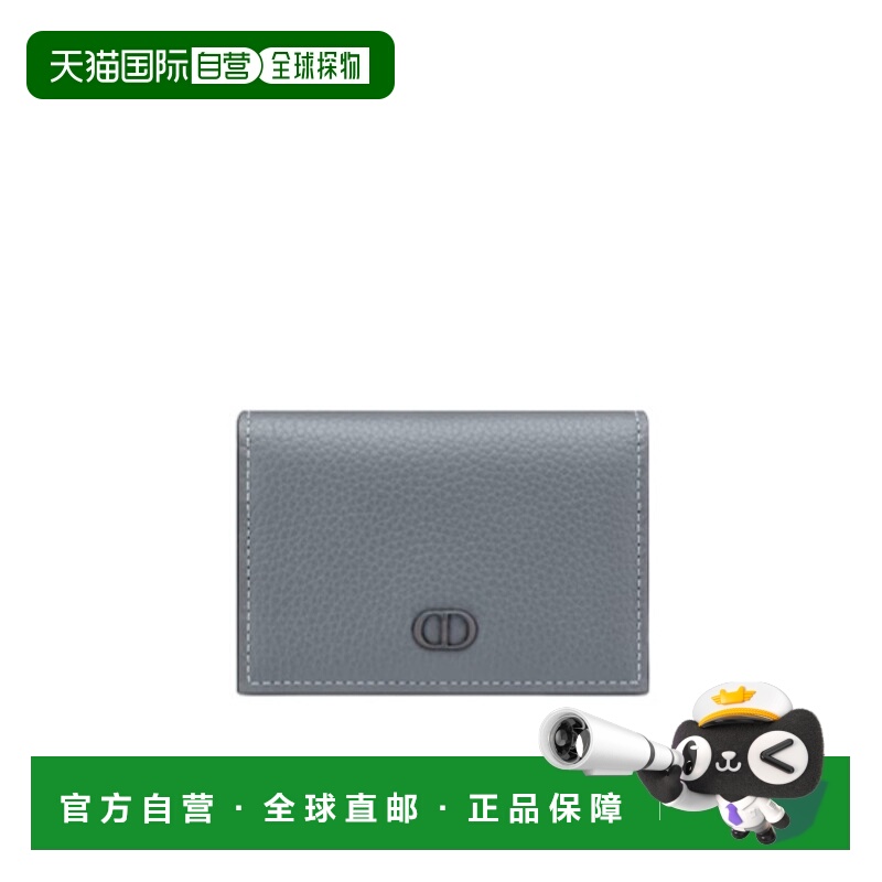 1h可退 DIOR 男士钱包 2ESCH178CDIH830 SS2025 灰色 CD 图标名片