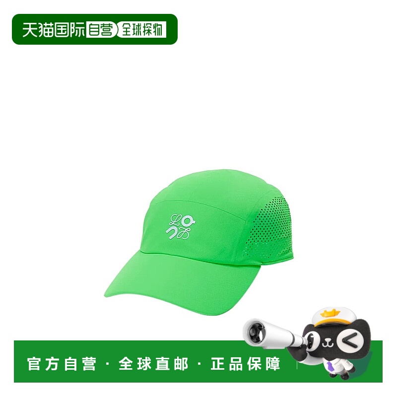 1h可退 LOEWE 男士帽子 H929Y10X024100 AW2025 绿色 Loewe x On