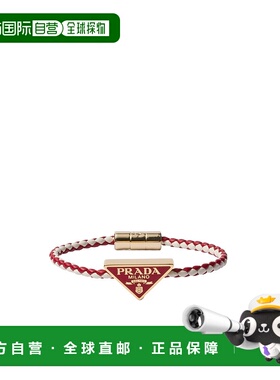 PRADA 女士手链手镯 1IB5732D1KF0A7J SS2025 红色 编织纳帕皮革