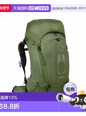 OSPREY Atmos AG气流50 男款户外徒步登山旅行双肩包 绿色S/M尼龙
