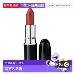 MAC/魅可水漾润泽子弹头口红 3g #544正品
