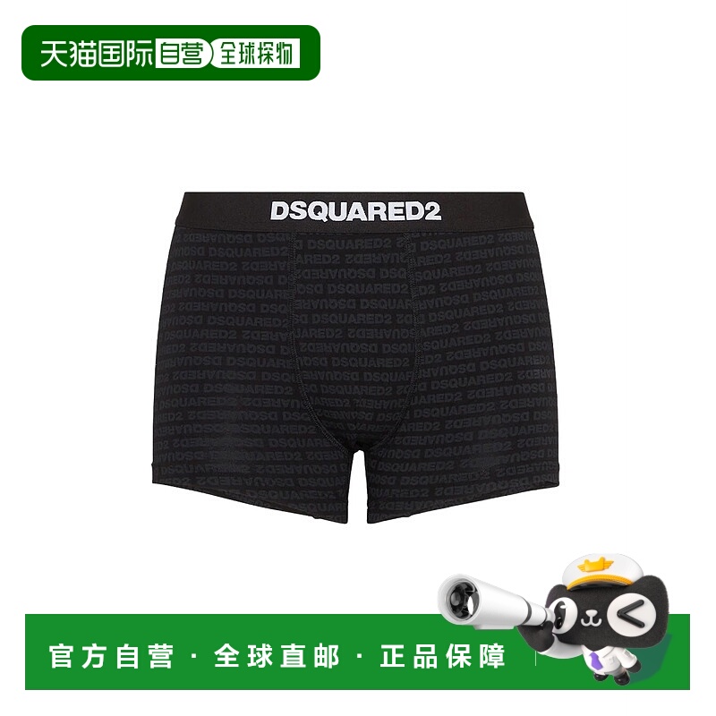 DSQUARED2 男士内裤 D9LDC6050001