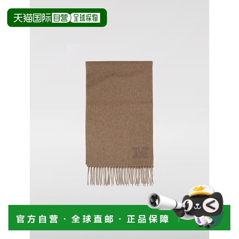 1h可退 潮奢 MaxMara 麦斯玛拉 女士 羊绒围巾 25245463126002320