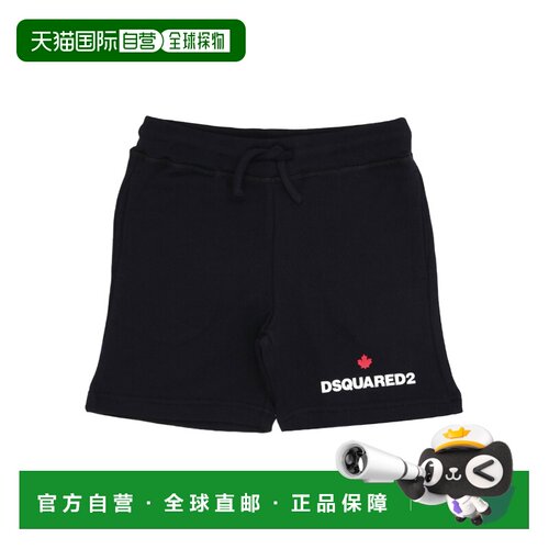1h可退 DSQUARED2 男童短裤 DQ1394D008MDQ900 SS2023 黑色