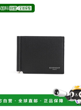 1h可退 潮奢 Givenchy 纪梵希 男士 黑色 Grained Leather Clip