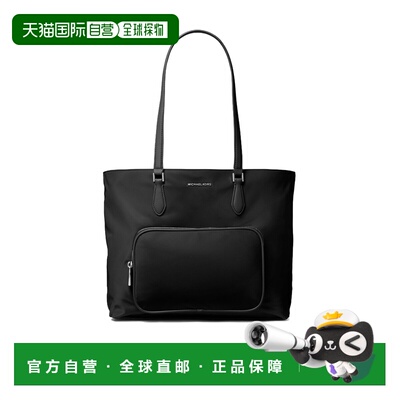 MICHAEL KORS 女士手提包 30S4SRKT7C001 SS2024 黑色单肩包