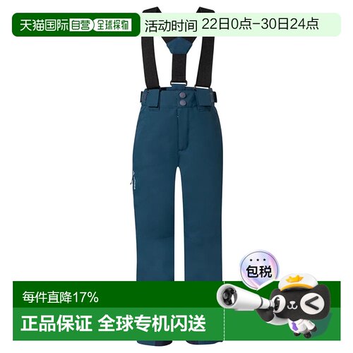 VAUDE Snow Ride 裤子 中性背带裤滑雪裤
