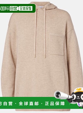 1h可退 潮奢 MaxMara 麦斯玛拉 女士 Liana 羊毛羊绒连帽衫