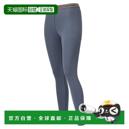 mont-bell 女士户外速干裤 1107793DGY CO 灰色 Trail Light Tigh