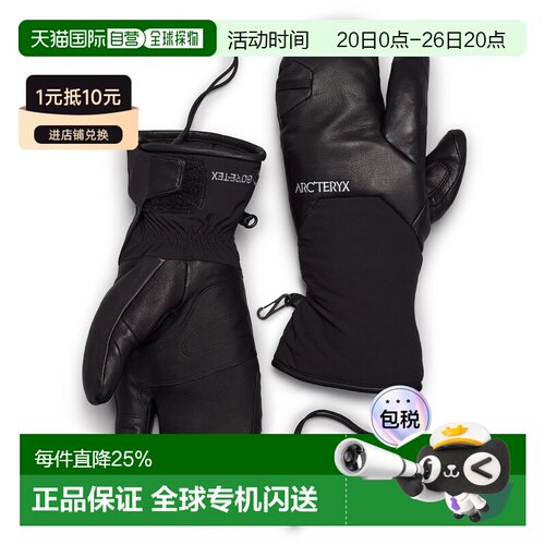 Arc'teryx Sabre系列 大山自由骑行GORE-TEX保暖始祖鸟分指手套