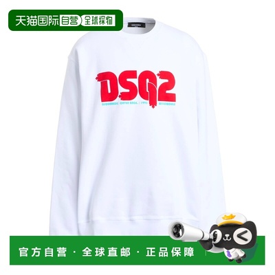 1h可退 潮奢 Dsquared2 二次方 男士 卫衣 white白色 舒适时尚