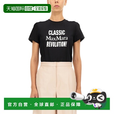 1h可退 MAX MARA 女士T恤 GERARD004012 CO 黑色 GERARD T-SHIRT