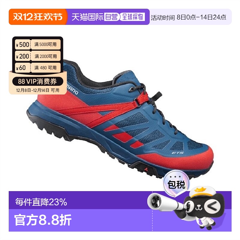 自营 禧玛诺SHIMANO SH-ET500平底鞋无锁硬底自行车骑行鞋ET500