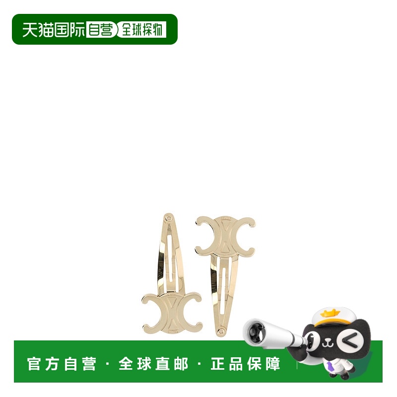 1h可退 潮奢 Celine 思琳 女士 徽标发夹 46Z656BSL新款