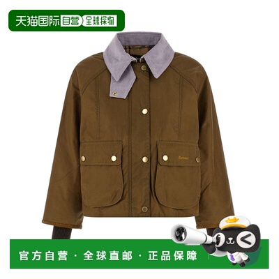 1h可退 潮奢 barbour 巴伯尔 女士 Beadnell 打蜡短款沙色夹克 LW