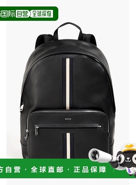 1h可退 潮奢 Bally 巴利 男士 Harys 皮革网纱背包 MAK03MVT691
