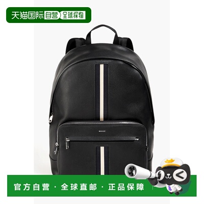 1h可退 潮奢 Bally 巴利 男士 Harys 皮革网纱背包 MAK03MVT691