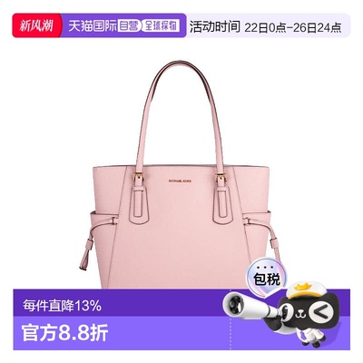 Michael Kors 奥莱款大号女士纯色Saffiano 皮革单肩手提托特包35