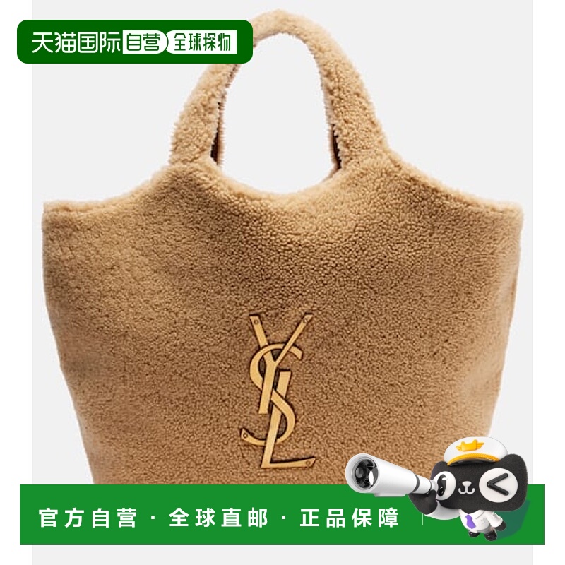 1h可退 潮奢 Saint Laurent 圣罗兰 女士 Icare 长毛羊皮手提包