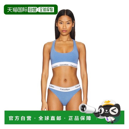 1h可退 潮奢 calvin klein CK内衣 女士 时尚棉质无内衬比基尼内