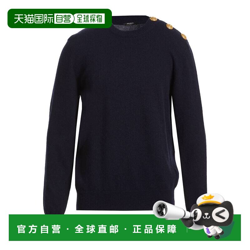 Balmain 巴尔曼 男士 毛衣 blue蓝色 舒适时尚羊绒