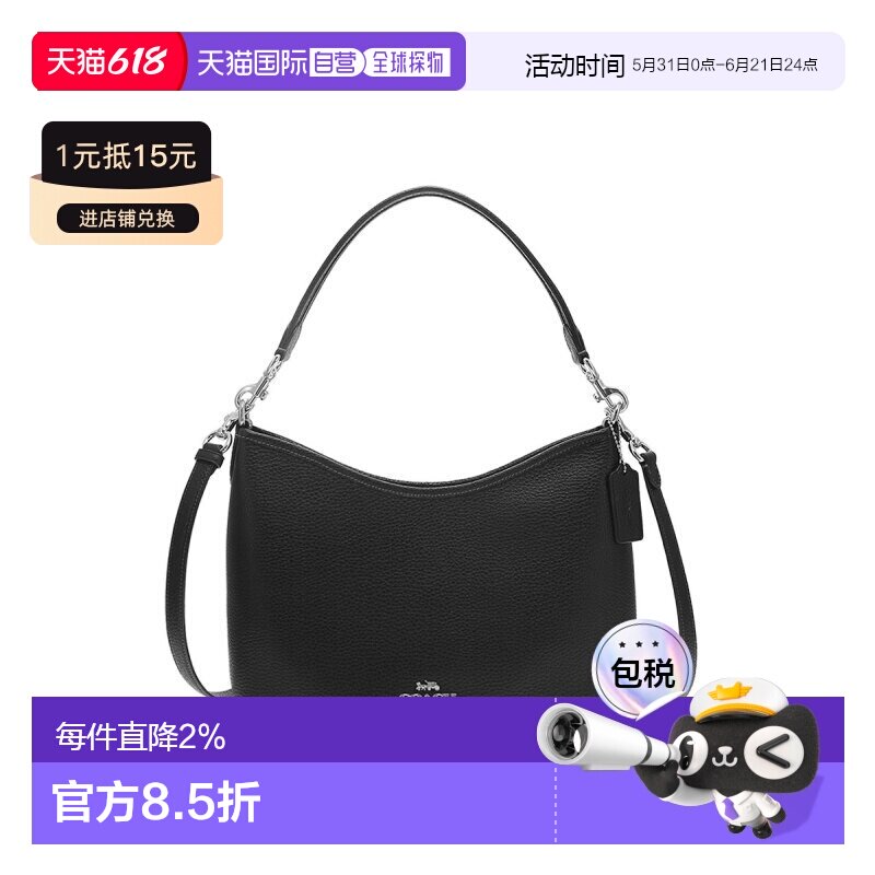 COACH 奥莱款女士皮质单肩斜挎手提包蔻驰背包斜挎包单肩包