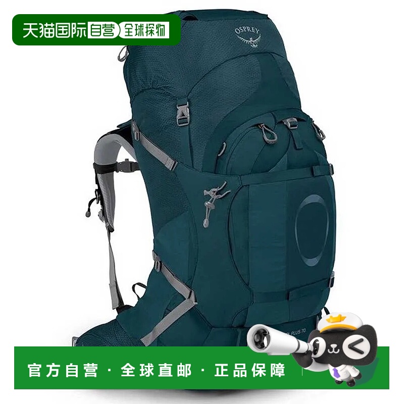 OSPREY Ariel Plus 70升背包 中性