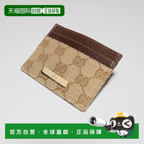 GUCCI 女士钱包 875795FAF7Y9651 AW2026 浅棕色 GG cards holder