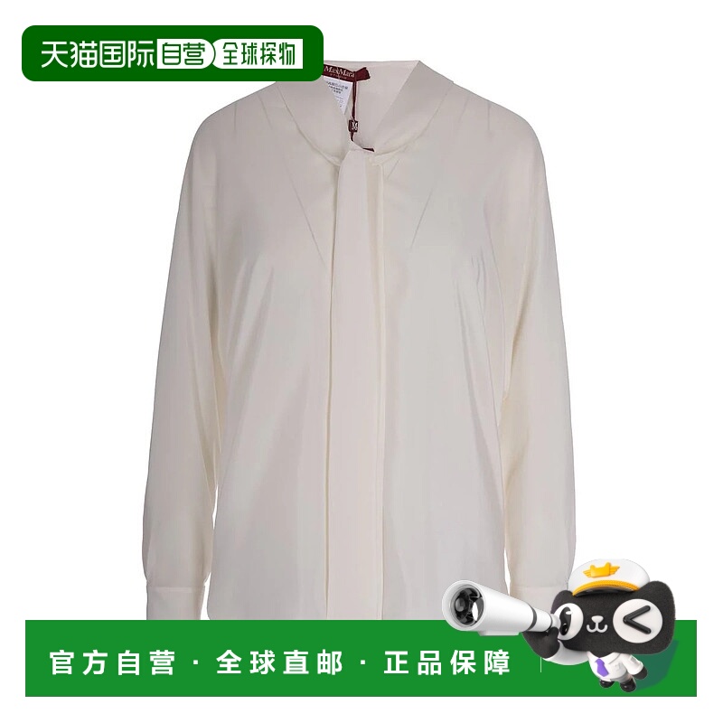 1h可退 MAX MARA STUDIO 女士衬衫 2526116051600CACO042