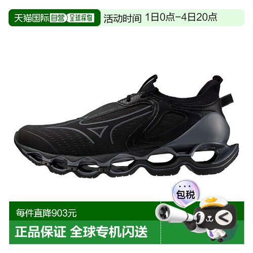 美津浓|UNISEX WAVE PROPHECY 14|J1GC255132运动鞋