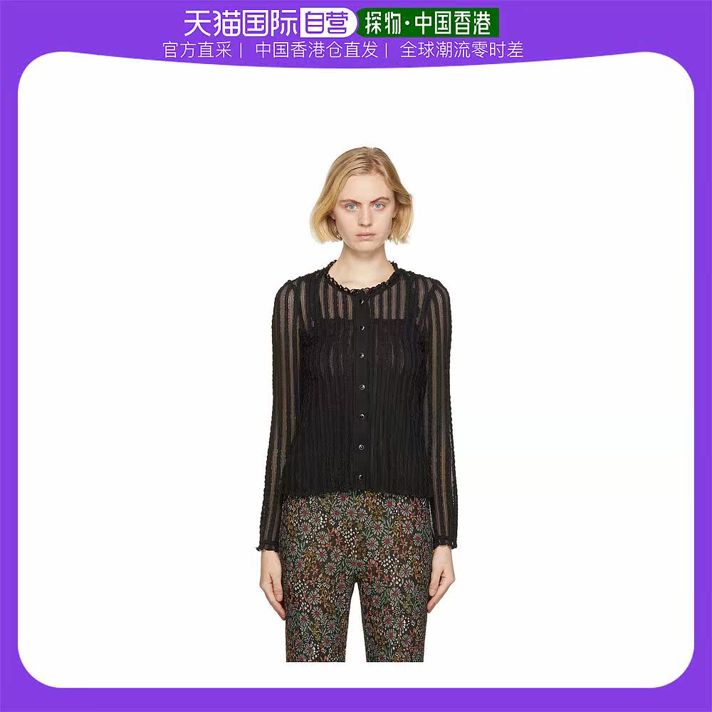 香港直邮潮奢 Anna Sui 安娜苏 女士Anna Sui 黑色 Ruffle Knit L
