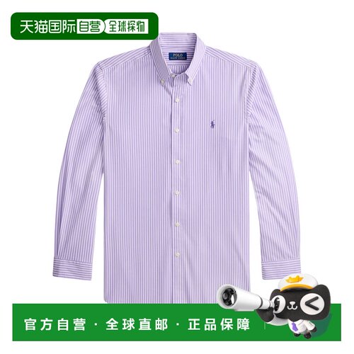 ralph lauren 拉尔夫劳伦 男士 紫罗兰衬衫 710929346