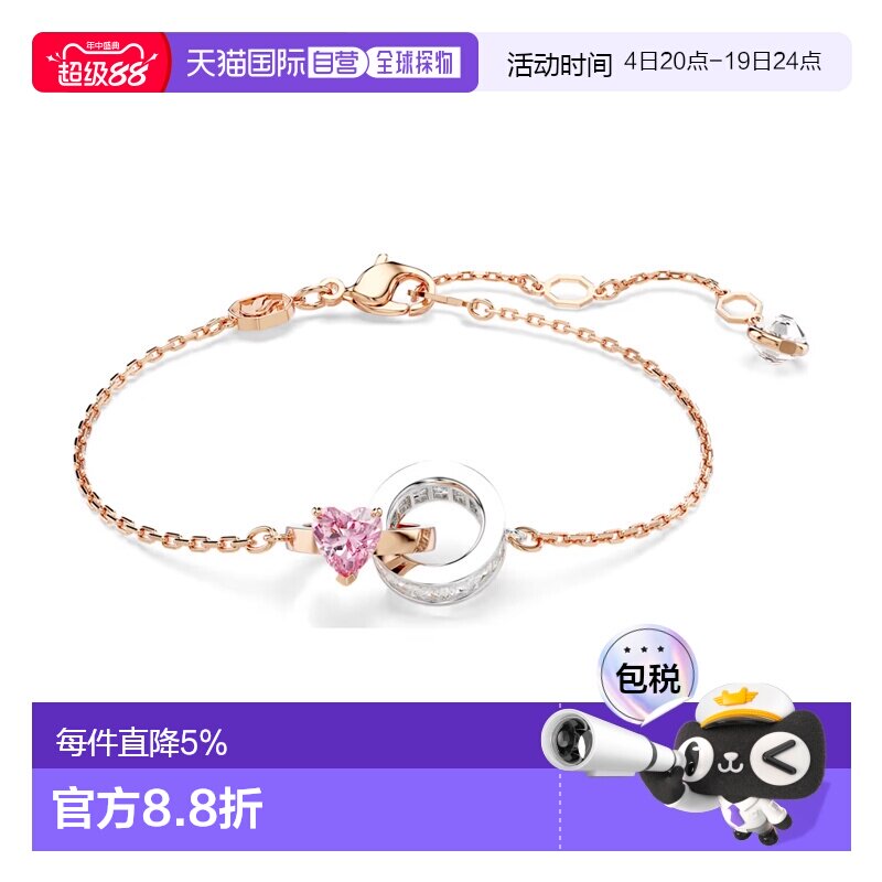 SWAROVSKI施华洛世奇Connexus水晶女士时尚手链5690038 - 实物图