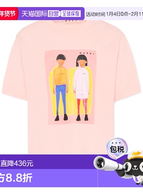 MARNI 女童衬衫 M01671M00HZ0M351 SS2026 黄色