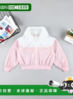 MARNI 男童夹克 M01294M00UX0M347 SS2025 粉红色 连帽双色夹克