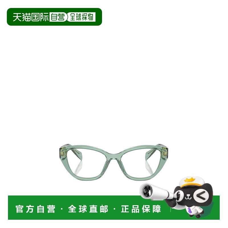 1h可退 PRADA 女士太阳镜 PR21ZV11R1O1普拉达猫眼