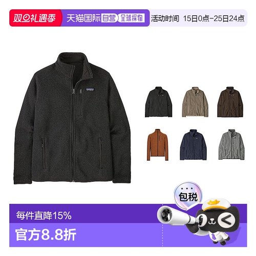 巴塔哥尼亚/Patagonia抓绒衣Better Sweater纯色拉链立领